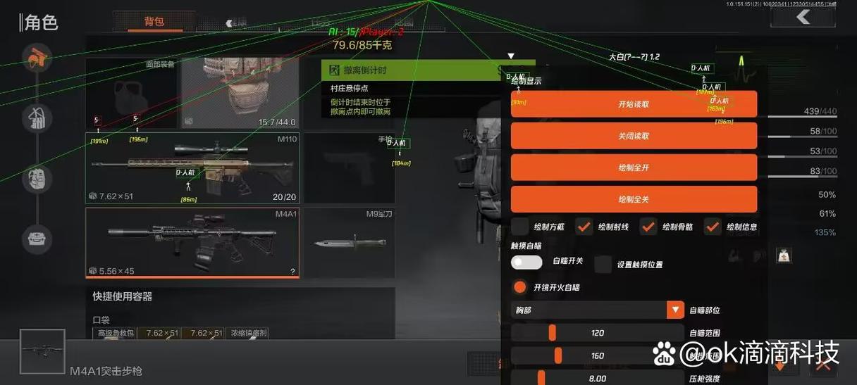 常用计时工具有哪些【香肠派对作弊辅助器2022最新版】